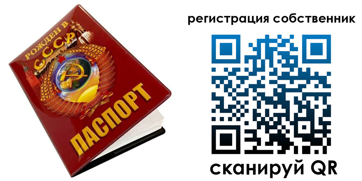 пропишу в квартире в Соль-Илецке